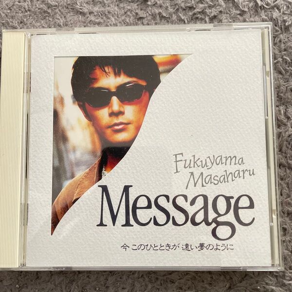 CD 福山雅治 Message