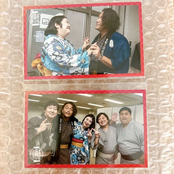 見取り図盆踊り開催記念くじオンラインくじG賞 オフショット 写真 18 19