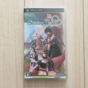 Shining Hearts Spp Software