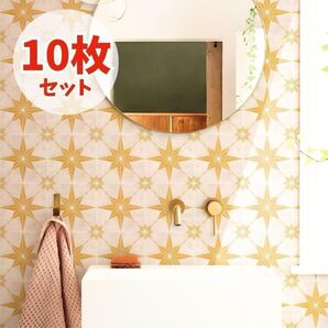 タイルシール 星柄 おしゃれ 北欧 壁紙 防水 DIY リメイクシート 15㎝ 黄色 イエロー