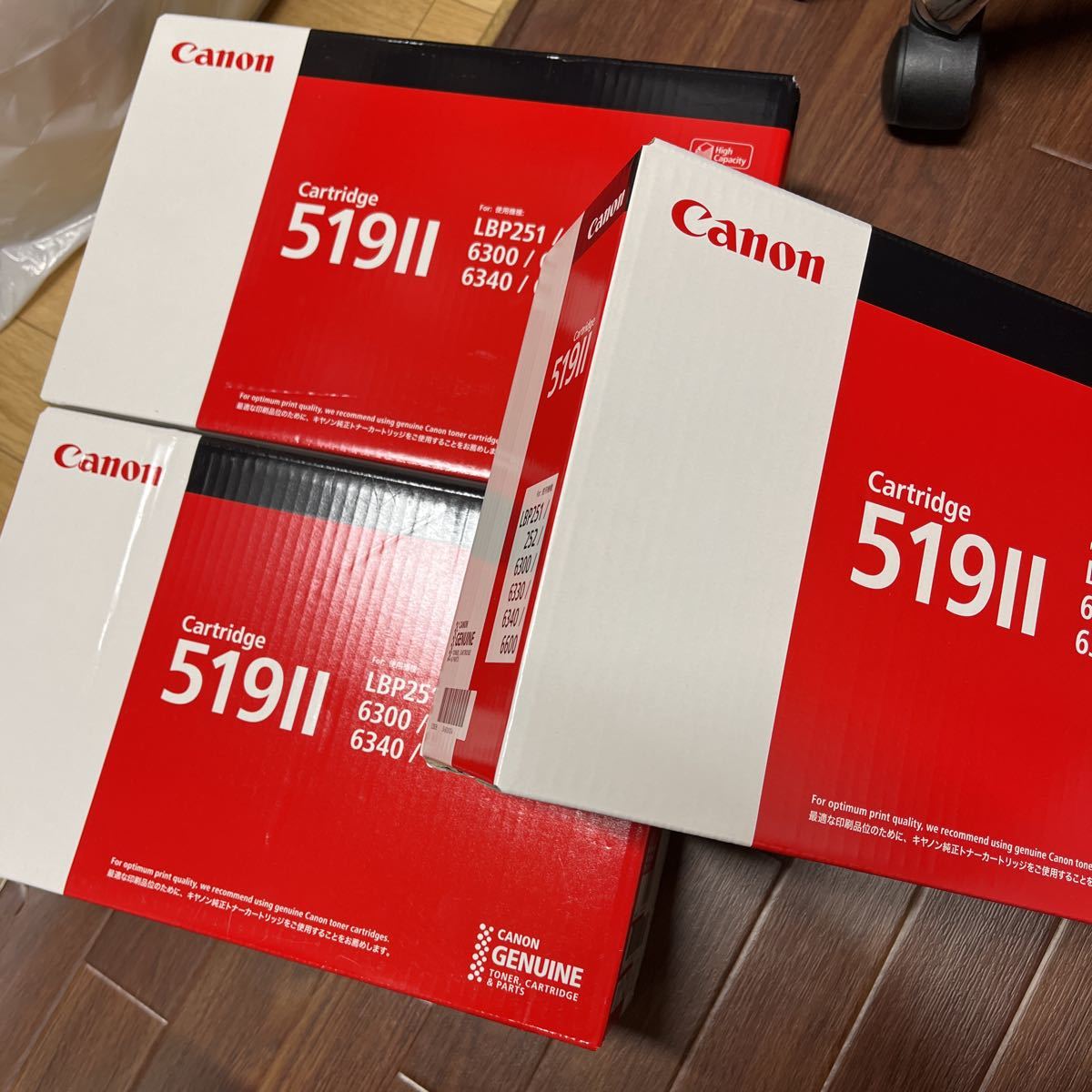 Yahoo!オークション -「canon トナーカートリッジ519ii 純正 Yahoo!オークション -「canon トナーカートリッジ519ii 純正