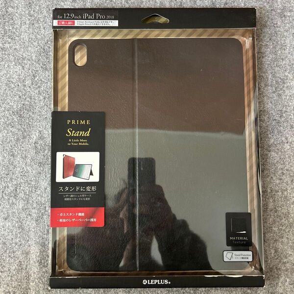 iPad Pro 2018 12.9inch スタンド可能シェルケース 「PRIME STAND」 ブラック