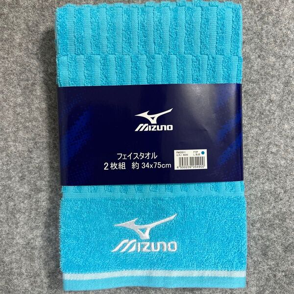 MIZUNO ミズノ フェイスタオル 2枚セット ライトブルー