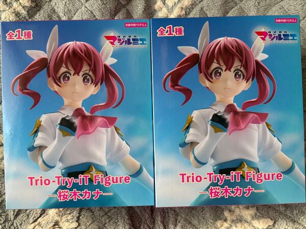株式会社マジルミエ 桜木カナ Trio-Try-ITフィギア 2点セット