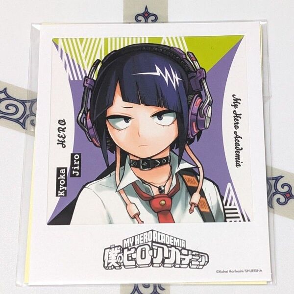 僕のヒーローアカデミア 耳郎響香 フォトカードステッカー ヒロアカ