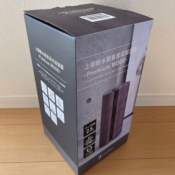【新品未開封】超音波式加湿器 プレミアムウッド 保証期間あり Life on Products