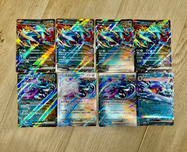 ポケモンカード テラスタルフェスex ブイズ RR 8枚 まとめ売り