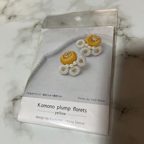 イヤリング 刺繍 キット ハンドメイド
