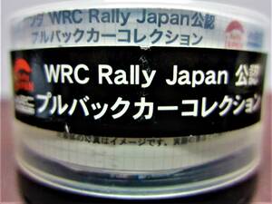 アサヒワンダ☆WRC Rally Japan公認プルバックカーコレクション2007★三菱ランサーエボリューションⅣ★WONDA2007