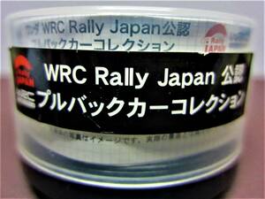 アサヒワンダ☆WRC Rally Japan公認プルバックカーコレクション2007★スズキSX4 WRC コンセプト★WONDA2007