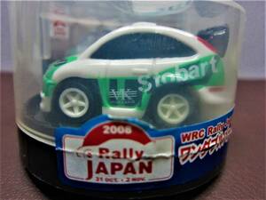 アサヒワンダ☆WRC Rally Japan公認プルバックカーコレ2008★フォードフォーカスRS WRC07 STOBART VK M-SPORT FORD RALLY TEAM★WONDA2008