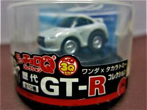 アサヒワンダ☆ミニミニチョロＱコレクション 歴代GT-Rコレクション★GT-R(R35) シルバー★チョロＱ 30th★WONDA2009