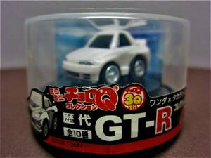 アサヒワンダ☆ミニミニチョロＱコレクション 歴代GT-Rコレクション★SKYLINE GT-R(R32)V-specⅡホワイト★チョロＱ 30th★WONDA2009