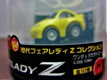 アサヒワンダ☆ミニミニチョロＱコレクション 歴代フェアレディＺコレクション★FAIRLADY Z(Z32)300ZX イエロー★チョロＱ 30th★WONDA2009_画像2