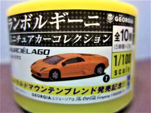 ジョージア★ランボルギーニ ミニチュアカーコレクション★7.Lamborghini Murcielago(2001)オレンジ★GEORGIA2005