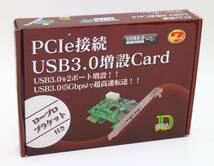 【未使用新品】DECA PCIe接続 USB3.0×2ポート増設カード DCD-PCIEU3P2_画像1