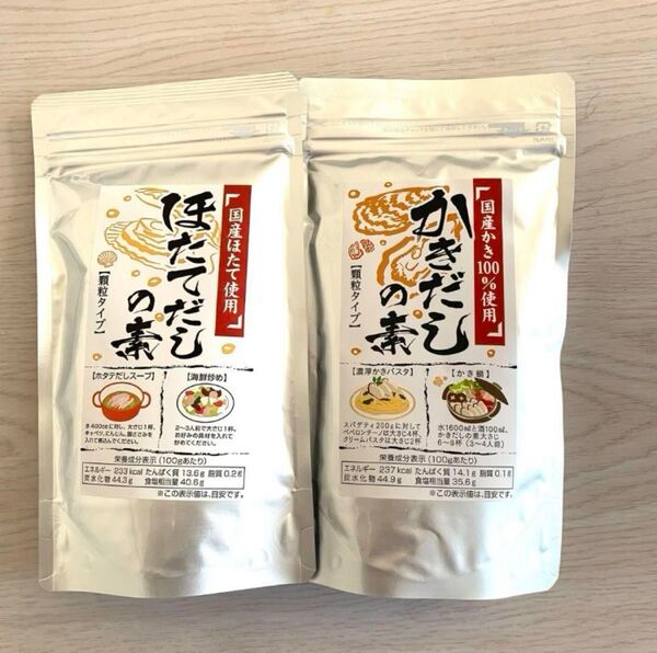 国産 顆粒出汁