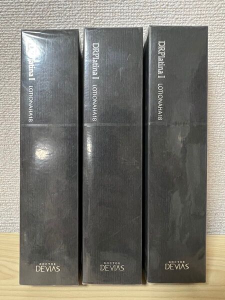 新品未使用 DRデヴィアスプラチナディープローション AHA18 II