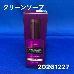 D0512 KUNDAL クンダル ウルトラヘアセラム 100ml クリーンソープ MACADAMIA