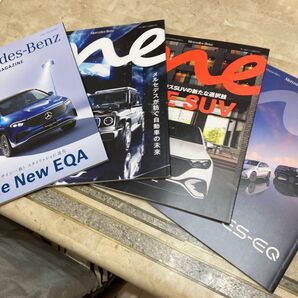 メルセデスベンツ マガジン 4冊セット EQシリーズ 折り目なしの美品