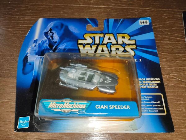 スターウォーズ star wars マイクロマシーン マシンズ ダイキャストビークル ジアンスピーダ micro machines