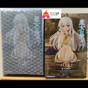 魔女の旅々 イレイナ ぬーどるストッパー2個