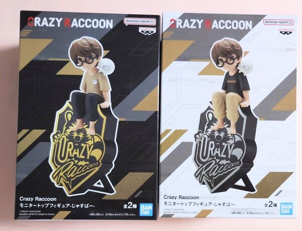 【全2種類コンプリートセット】Crazy Raccoon モニタートップフィギュア じゃすぱー