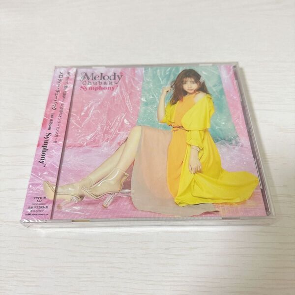 メロディーチューバック Symphony (TYPE-B) CD