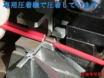 【トヨタ カーテシ ランプ 電源 取り出し ハーネス 1本 ギボシ付き】■日本製■ ライト クラウン マジェスタ カプラーオン 純正_画像5