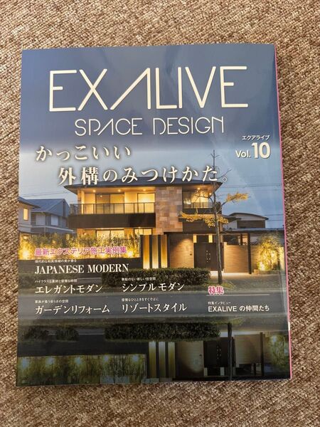 エクアライブvol.10