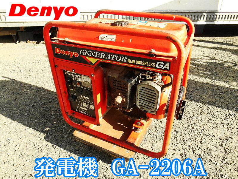 Yahoo!オークション -「デンヨー発電機部品」の落札相場・落札価格 Yahoo!オークション -「デンヨー発電機部品」の落札相場・落札価格