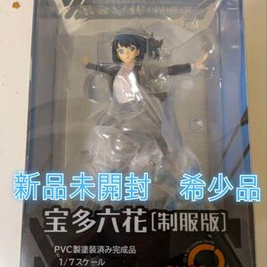 新品未開封キューズQ 宝多六花 制服ver