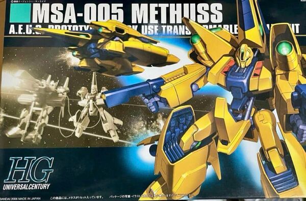 HG メタス HGUC Zガンダム ガンプラ ガンダム