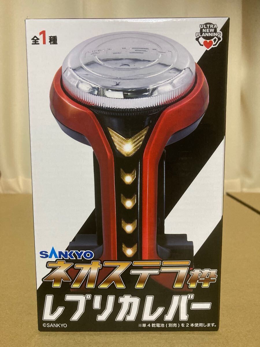Yahoo!オークション -「sankyo ネオステラ枠 レプリカレバー」の Yahoo!オークション -「sankyo ネオステラ枠 レプリカレバー」の