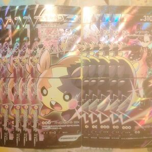 ポケモンカード モルペコVUNION 5セット