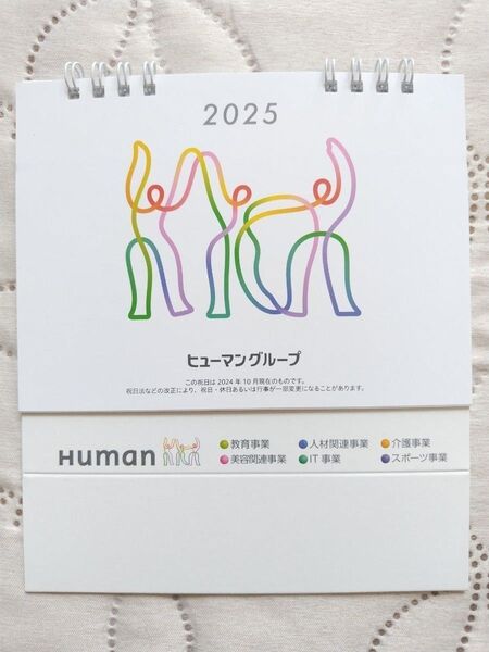 卓上カレンダー 2025 シンプル卓上カレンダー カレンダー 令和7年 デスクカレンダー