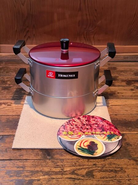 ホクセイスチームパン アルミ 蒸し器 24cm 昭和レトロ 日本製