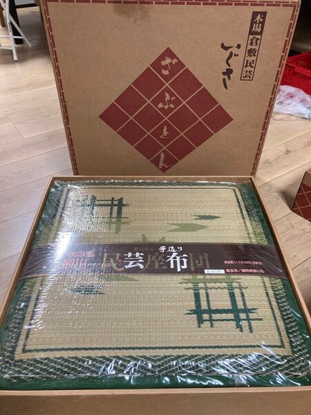 倉敷民芸 ござ敷物 藺草 最高級品手造り 民芸座布団 5枚 イ草 柳川 井桁絣