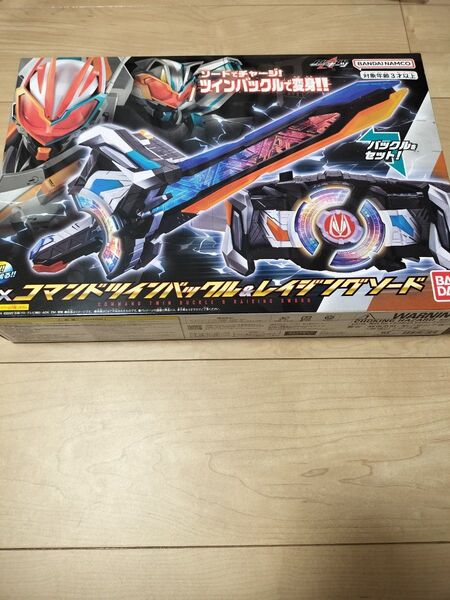 仮面ライダーギーツDXコマンドツインバックル&レイジングソード