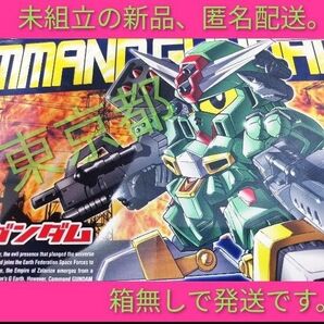 BB戦士 No.375 LEGEND SDV-04 コマンドガンダム (SDコマンド戦記) 機動戦士ガンダム プラモデル