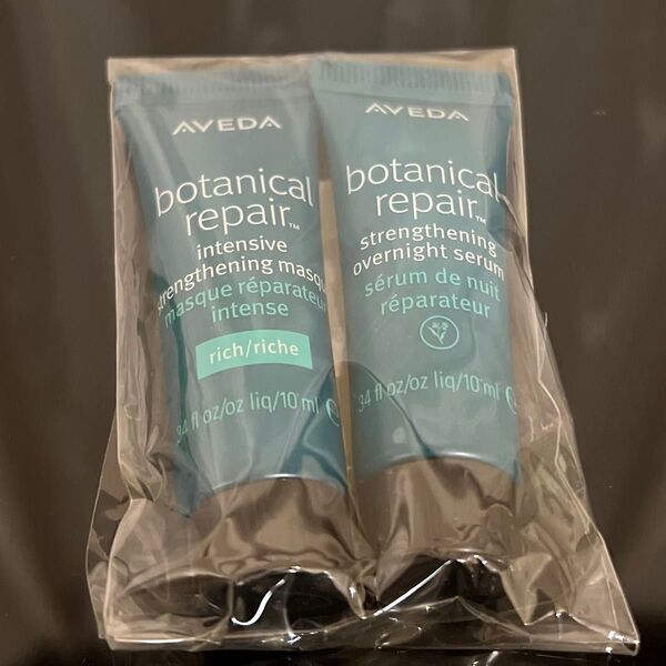 Aveda ボタニカルリペア ヘアトリートメント 髪用美容液 セット アヴェダ