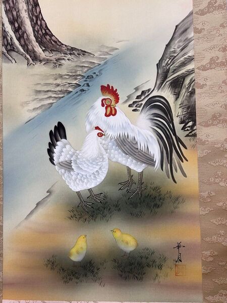 日本画 茶掛 掛軸 絵画 早川華月 風水 縁起 落語家三遊亭円楽さんおすすめ 莫大な金財運を呼ぶ大吉祥掛軸 資料付き