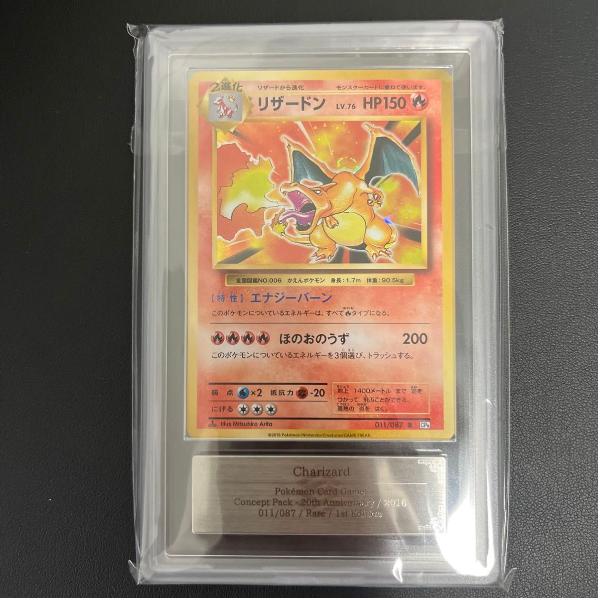 PSA10】 ポケモンカード クラシック フシギバナ リザードン PSA10】 ポケモンカード クラシック フシギバナ リザードン