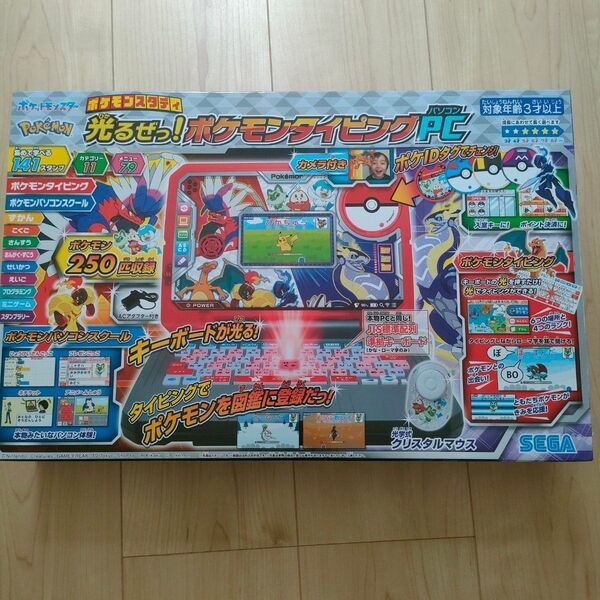 新品 光るぜっ ポケモンタイピングPC セガトイズ ポケットモンスター パソコン
