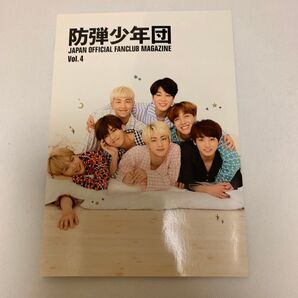 BTS JAPAN OFFICIAL FANCLUB MAGAZINEファンクラブマガジン Vol4