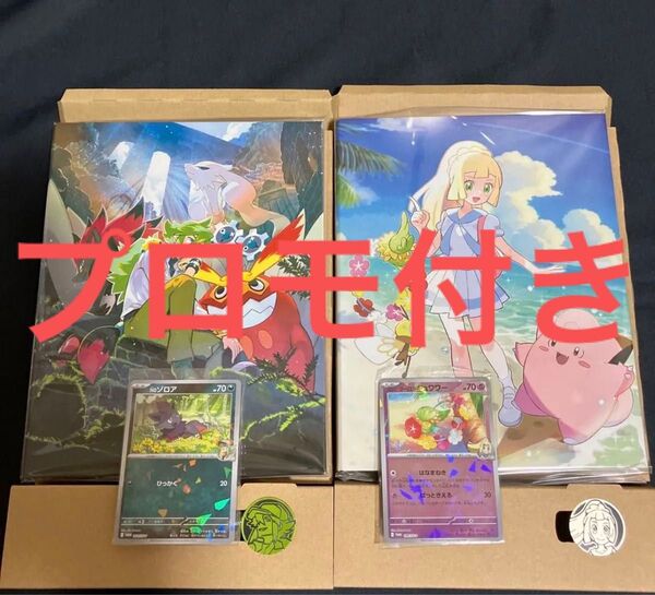 ポケモンカード バトルパートナーズ コレクションファイルセット N リーリエ