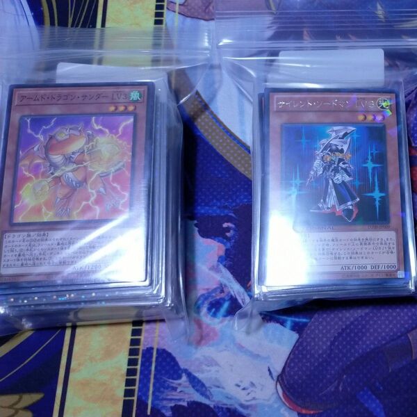 遊戯王 ノーマルカードまとめ売り 2