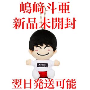 Lilかんさい 島崎斗亜 ちびぬい あけおめ