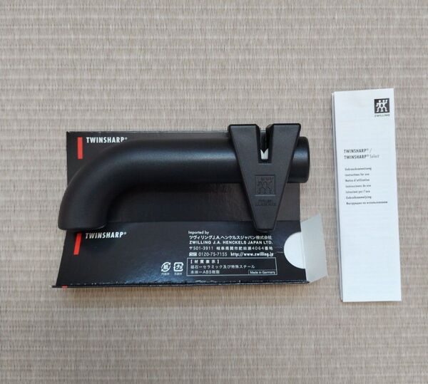 包丁研ぎ 包丁シャープナー ツインシャープ包丁とぎ器