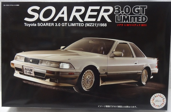 2025年最新】Yahoo!オークション -ソアラ(プラモデル)の中古品 2025年最新】Yahoo!オークション -ソアラ(プラモデル)の中古品